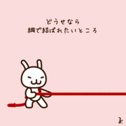 綱引き ニコニコ静画 イラスト