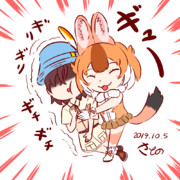 ドールちゃんのハグ（アニマルパワーーッ！！）