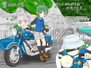 (感想＆応援)鬱オオカミ兄貴「ぼくのかんがえたけもフレＲ」