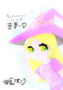 旧作東方　魔理沙（アナログ風）