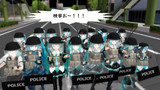 prperだ！！検挙お～！！