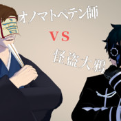 女学生探偵シリーズ ニコニコ静画 イラスト