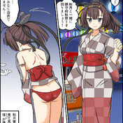 ま びん ぼっ ちゃ