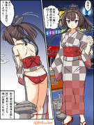 びんぼっちゃま ニコニコ静画 イラスト