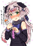 ダチョウさん金の玉子を磨くの巻