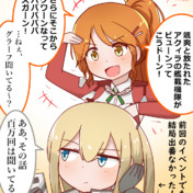 無料ダウンロード擬人 化 血液 型 イラスト アニメ画像