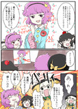 お姉ちゃんはウザくないと