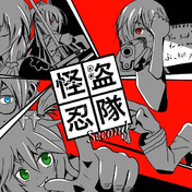 頑張れ 炭治郎 頑張れ ニコニコ静画 イラスト