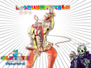 「ガチャは投げ捨てるもの」