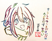 OP「SHINY DAYS」の歌詞で描いた各務原なでしこ