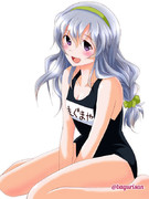 スク水山雲さん