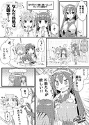 駆逐とオレオと長門さん