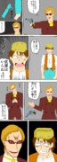 蒼天の拳ラピュタ