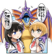 ドラゴンクエストモンスターズ ニコニコ静画 イラスト