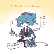 まいにちお小夜 #845