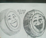 とある車輪の心的外傷（トラウマタイヤ）