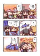 砂塚あきらとプレゼント