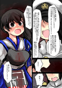 今日も鎮守府は修羅場です ニコニコ静画 イラスト