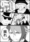 GMお疲れ様です