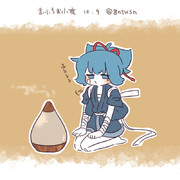 まいにちお小夜 #847