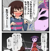 勝ったな風呂入ってくる ニコニコ静画 イラスト