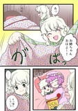 お姉ちゃんの抱き枕