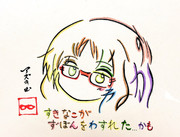 ひらがなで描いた三重さん（めがね有）