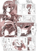 【モバマス】白雪千夜ちゃんも忍装束が似合いそう。