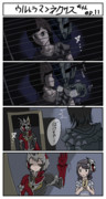 人形ーマリオネット