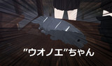 【MMD】　寄生虫”ウオノエ”　【MMDモデル配布あり】