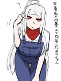 可能性の一つ
