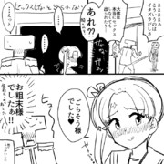 その時スデに行動は終わっているんだッ ニコニコ静画 イラスト