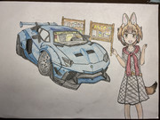 （アヴェンタ）ドール