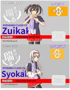 五航戦ポンタカード