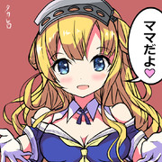 フレッチャー「ママだよ♡」