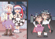 ぜんぶサグメさんのせいですからね！