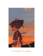 まいにちお小夜 #850