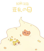 豆乳 ニコニコ静画 イラスト