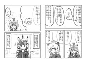 ばーすでいぷれぜんと(その5)