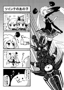 にゃんこ大戦争 ニコニコ静画 イラスト