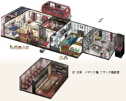 海外艦寮（英仏部屋）