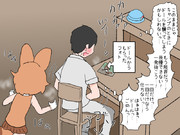 とうとう禁欲の限界を迎えた隊長