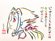 ひらがなで描いた無印ゾイドのフィーネ