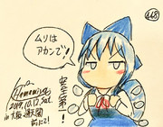 というわけで無事に大阪に到着致しました。