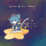 まいにちお小夜 #851