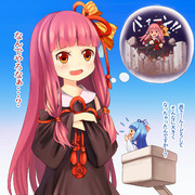 体と共に気が大きくなった茜さん