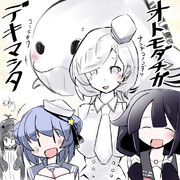 太平洋深海棲姫さん　友達ができる！