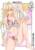 アイオワ