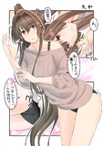 大和