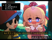 Mother2 ニコニコ静画 イラスト